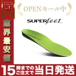 Superfeet スーパーフィートトリムフィット グリーン インソール【並行輸入品】｜MENZプラス