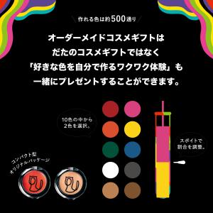 【ここにしかないコスメギフト】受け取った方が《...の詳細画像2