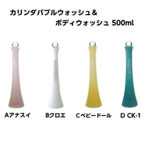 アクアーリオ 520ml ビーワン 環境保全研究所 無添加天然化粧水