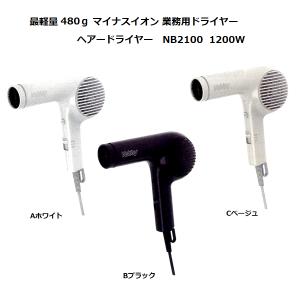 Phiten（ファイテン） YUKO ドライヤー【公式】ヘアドライヤー 速乾 大
