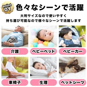 防水 シーツ 80×120cm 介護 ベビー ...の詳細画像1