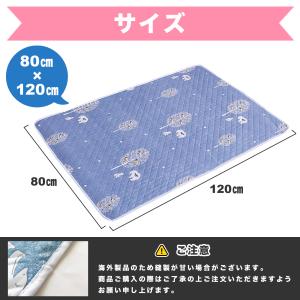 防水 シーツ 80×120cm 介護 ベビー ...の詳細画像4