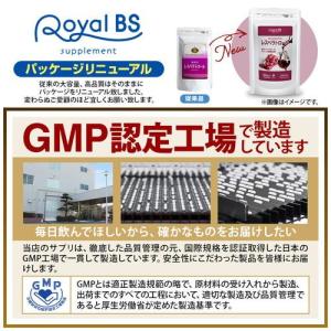 レスベラトロール 約3ヶ月分 180粒 Roy...の詳細画像5