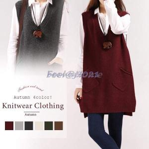 ニット ベスト ロング丈 レディース チョッキ ジレ ノースリーブ カジュアル 無地 ゆるシルエット 万能 トップス 大きいサイズ