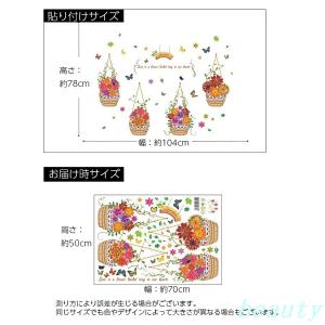 花かご イラストの商品一覧 通販 Yahoo ショッピング