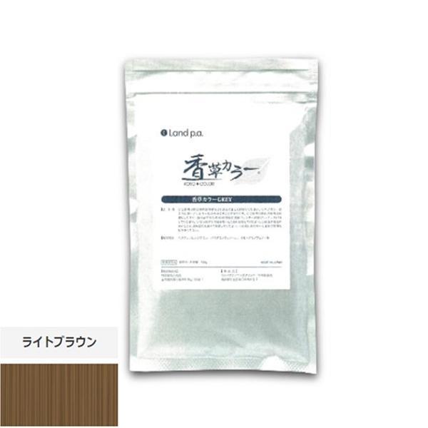 香草カラーGREY ライトブラウン 300g