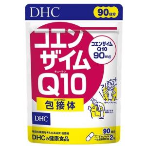 Amway アムウェイ ニュートリライト コーキューテン 45粒 コエンザイム