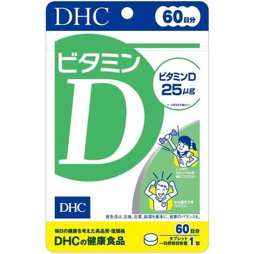 【定形外郵便・送料無料】ディーエイチシー DHCビタミンD 60日分