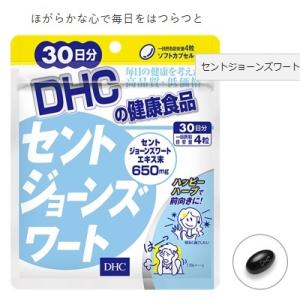 【定形外郵便・送料無料】ディーエイチシー DHC セントジョーンズワート 30日分｜beautybox