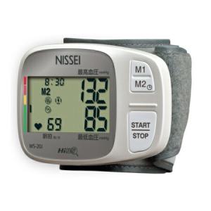 2022年3月末頃入荷！【送料無料・沖縄除く】日本精密測器(NISSEI)手首式デジタル血圧計 WS-20J(WS20J)｜beautybox