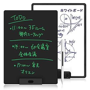 両面に書いて消せる電子メモパッド 10インチホワイトボード  筆談ボード マグネット対応  手書きパッド　伝言ボード ロック機能付き