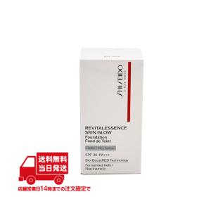 SHISEIDO（資生堂） 【並行輸入品】資生堂 エッセンス スキングロウ