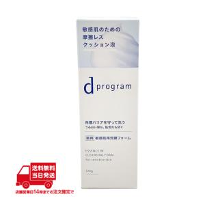 カネボウ オン スキン エッセンス F 125mL : Beauty CAPSULE - 通販
