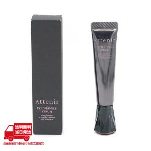 オバジニューシル・アイラッシュエンハンシングセラム 3ml OBAGI Nu