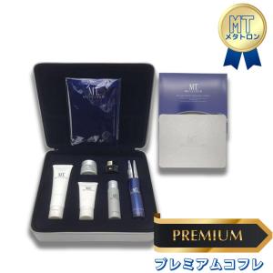【正規品】【新品未使用】メタトロン　MT 洗顔料　クレンジングジェル　セット MT クレンジング・ジェル | MTメタトロン【公式】