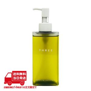 2個セット THREE スリー バランシング クレンジング オイル N 185ml