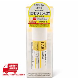 unlabel LAB UNLABEL アンレーベルラボ Vエッセンス 50ml 2本 71349