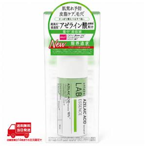 ロート製薬 ダーマセプトRX AZAセラム 15g アゼライン酸クリーム