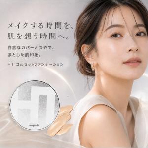 ハリトス HT コルセットファンデーション 15g 韓国コスメ 正規品 針