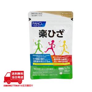 DHC エクオール 30日 DHC 3袋 サプリメント 大豆イソフラボン : これが