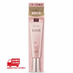 DECORTE AQ 【国内正規品】コスメデコルテ AQ アブソリュート UV
