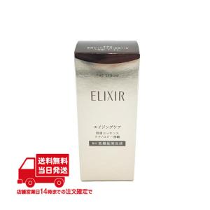 テナル NAリンクルエッセンスM 25ml 美容液 : プライスラボ ヤフー店