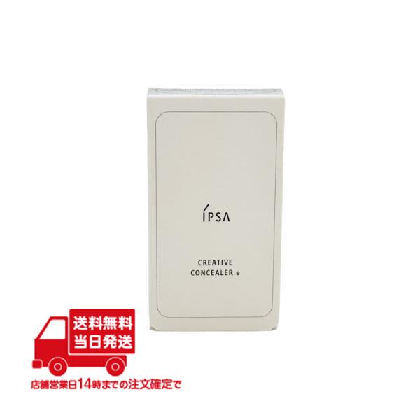 IPSA イプサ クリエイティブコンシーラーe 部分用ファウンデイション 3色 コンシーラー SPF...