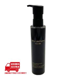 shu uemura（シュウ ウエムラ） 【SALE】シュウウエムラ ブラック