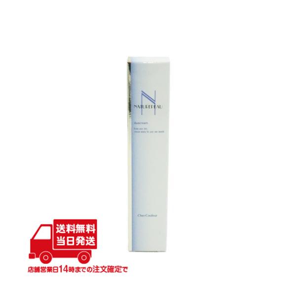 シェルクルール ナチュレポウ デュオクリーム 30g フェイスクリーム