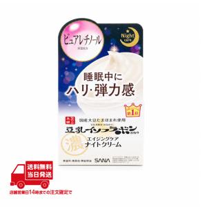 2個セット アクセーヌ ミルキィジェル AD 保湿液 乳液 60ml ACSEINE