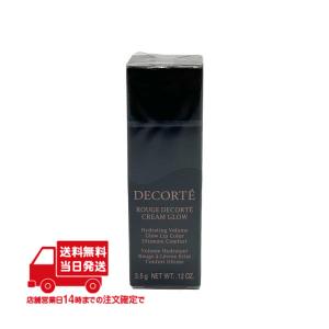 コスメデコルテ ルージュデコルテ クリームグロウ 13G my theory 3.5g