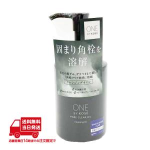 ESTH エス ハーブピーリングクレンジング 120g クレンジング 洗顔 美容