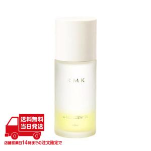 RMK（アールエムケー） 並行輸入品 Wトリートメントオイル 50ml