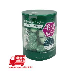 2個セット アクセーヌ ミルキィジェル AD 保湿液 乳液 60ml ACSEINE