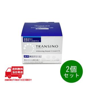 第一三共ヘルスケア トランシーノ ホワイトニング リペアクリームEX
