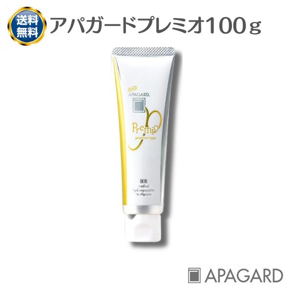 APAGARD（金）アパガード プレミオ100g ホワイトニング むし歯予防 ハミガキ プレミアムタ...