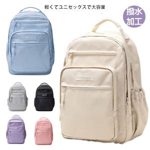 リュック レディース 大容量 パソコン リュック pcリュック Macbook 13〜15.6インチ ママリュック
