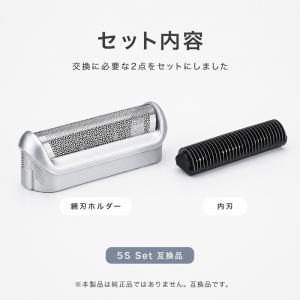 ブラウン 替刃 5S 対応 互換品 網刃 内刃...の詳細画像1