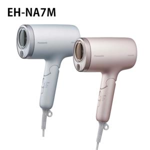 パナソニック ヘアードライヤー ナノケア モイストグレー EH-NA7M-H モイストピンク EH-NA7M-P Panasonic ヘアードライヤ