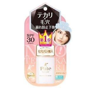 サナ 毛穴パテ職人 テカリ防止下地 25ml  p