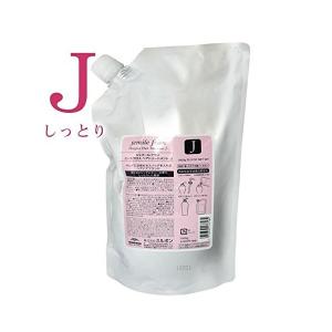 ミルボン ジェミールフラン ヒートグロス トリートメントJ 1000g  (詰替用)【全商品Yahoo最安値に挑戦】｜beautycosme