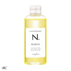 送料無料〔ナプラ〕N. ポリッシュオイル １５０ml napla エヌドット ヘアオイル スタイリングオイル アウトバストリートメントオイル