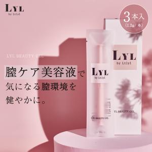 【数量限定】 FEMUUU 膣美容液 3本入り femuuu 膣ケア フェムケア におい 黒ずみ 美容液 オイル フェミニンケア フェムケアセラム デリケートゾーン 更年期 VIO 膣 フェムテック ホルモン ホルモンバランス 乾燥 乾燥対策 生理 PMS 消臭 かゆみ 臭い ケア FEMUUU 膣美容液 3本入り femuuu 膣ケア フェムケア におい ニオイ