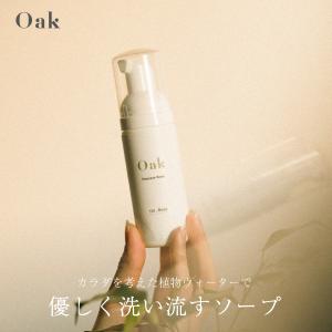 Oak 泡ソープ デリケートゾーン デリケートゾーンソープ 消臭 黒ずみ vio 保湿 乾燥 敏感肌 陰部 かゆみ 臭い 生理 フェムケア 脱毛 ソープ 低刺激 肌に優しい｜beautycrea