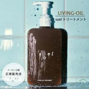 soel ラッピング プレゼントBOX 単品での購入不可 soel専用ギフトBOX