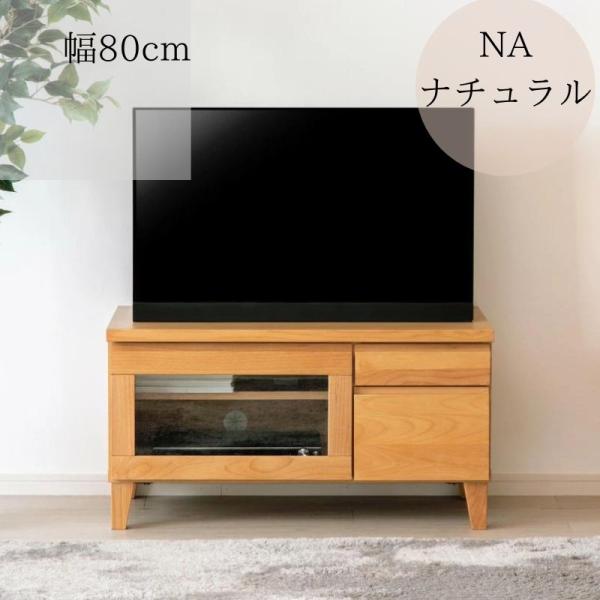 FLANTS TV BOARD テレビボード 幅79.9cm 奥行42cm 高さ42.5cm 19k...
