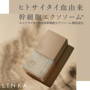 イオン化粧品 薬用ピアレス 40g スプリーム 普通肌 荒性肌用 弱酸性
