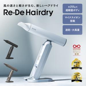 maxell（マクセル） プラズマイオンヘアドライヤー Angelique MXDR