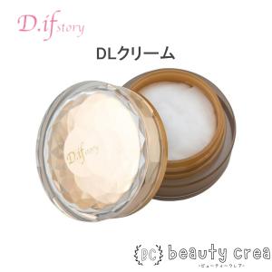 薬用クリーム D.ifstory ディフストーリー DLクリーム 美白 シワ改善 濃厚クリーム 美肌成分 真珠成分 保湿 医薬部外品 ホームケア スキンケアの商品画像