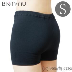 送料無料 ショーツ 温活 レディース メンズ 正規販売店 ビオンヌ ヒップウォームシェイパー Sサイズ 産後 補正 矯正下着 引き締め 冷え むくみ 便秘 妊活 爆買